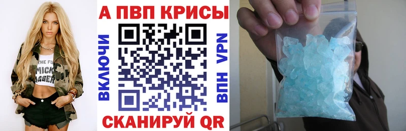 Alpha-PVP кристаллы  Лахденпохья 