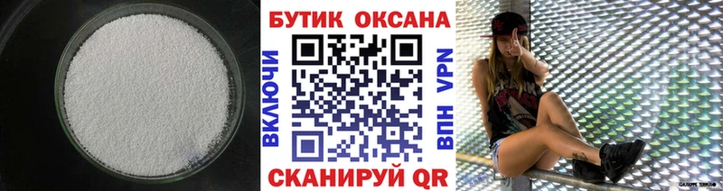 цены наркотик  Лахденпохья  БУТИРАТ 99% 