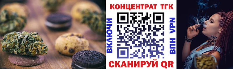 Печенье с ТГК марихуана  продажа наркотиков  Лахденпохья 