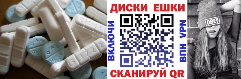 МЕГА как войти  Лахденпохья  Экстази диски 