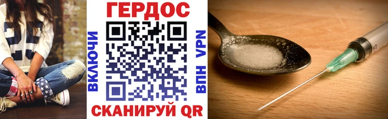 как найти закладки Лахденпохья Героин гречка