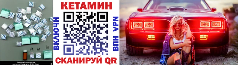 что такое наркотик  Лахденпохья  гидра ССЫЛКА  Кетамин VHQ 