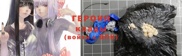 кокаин VHQ Балабаново