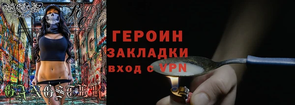 соль курить ск Пестово