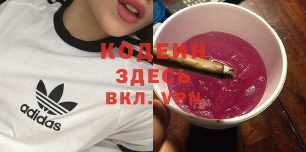 кристаллы Баксан