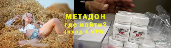 кристаллы Баксан