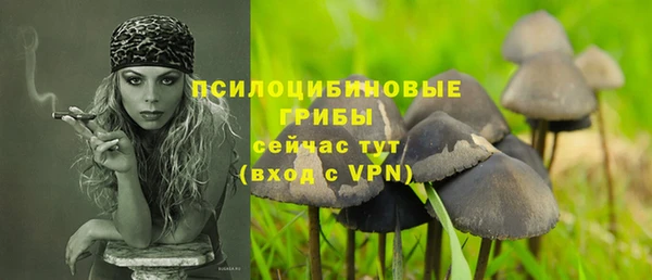 кристаллы Баксан