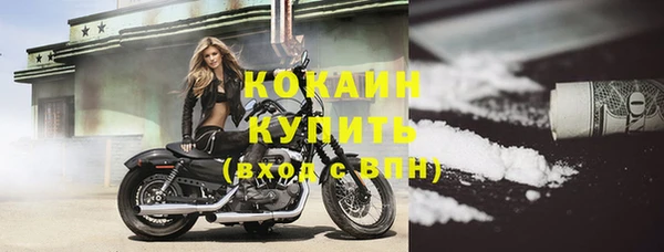 кокаин VHQ Балабаново