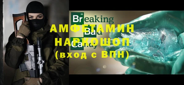 кристаллы Баксан