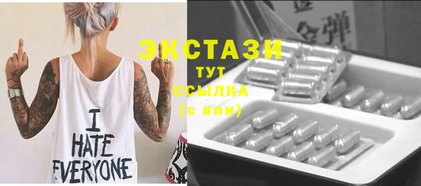 молекула духа Балахна