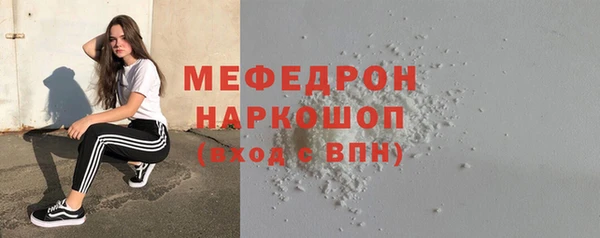 кристаллы Баксан