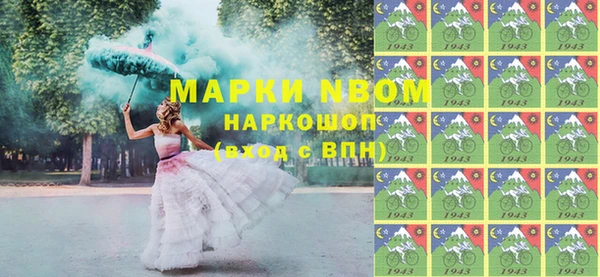 молекула духа Балахна