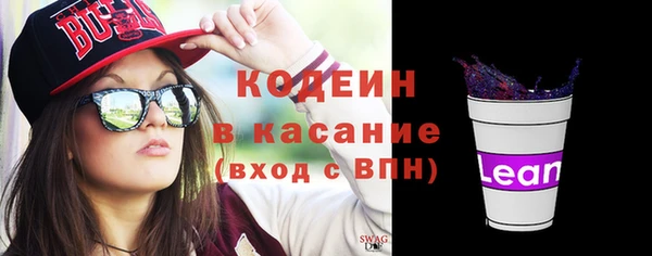 кокаин VHQ Балабаново