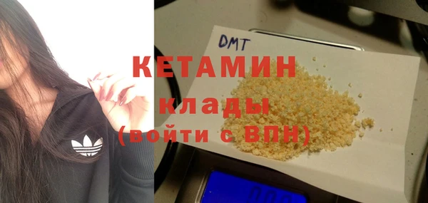 молекула духа Балахна