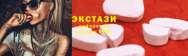 кристаллы Баксан