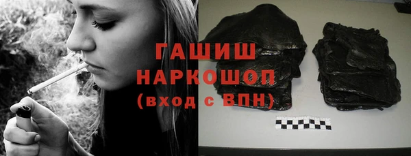 кокаин VHQ Балабаново