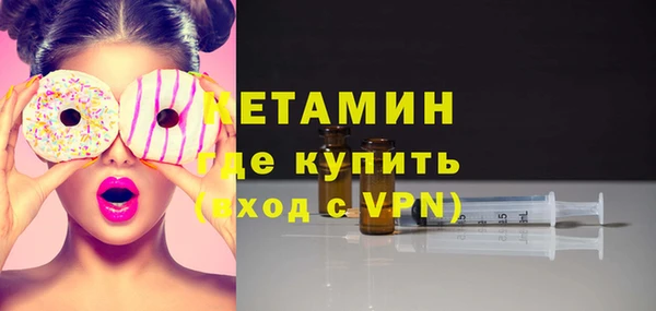молекула духа Балахна