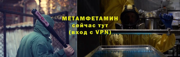 молекула духа Балахна