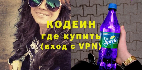кристаллы Баксан