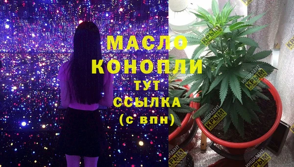 кристаллы Баксан
