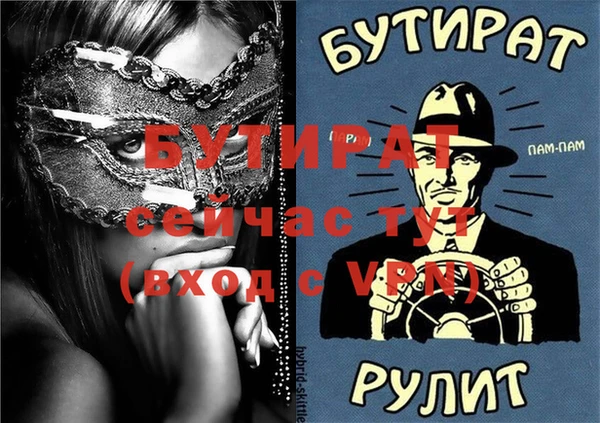 кокаин VHQ Балабаново