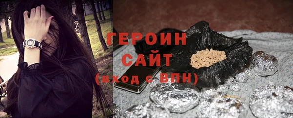кокаин VHQ Балабаново