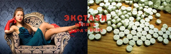 молекула духа Балахна