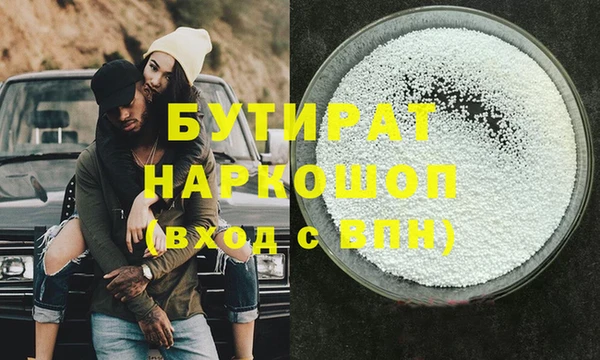 кристаллы Баксан