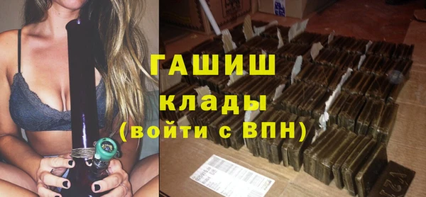 кристаллы Баксан