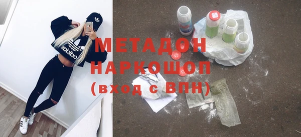 молекула духа Балахна