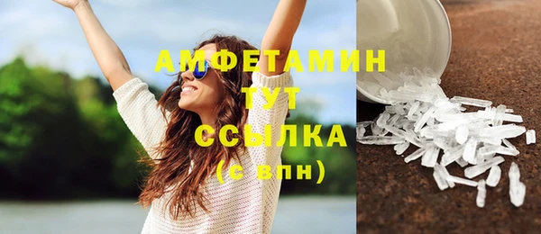 кристаллы Баксан