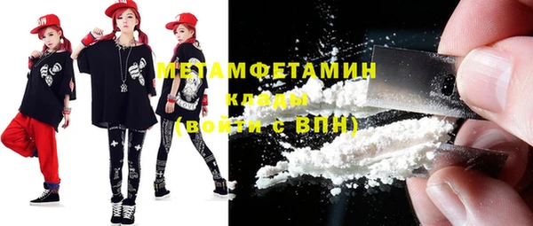 молекула духа Балахна