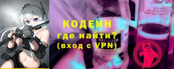 кокаин VHQ Балабаново