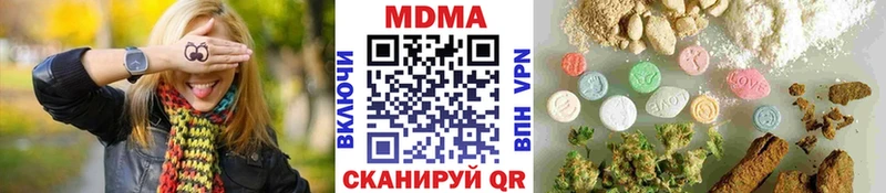 МЕГА онион  Лахденпохья  МДМА Molly 