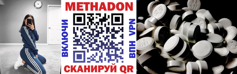 МЕТАДОН кристалл  Лахденпохья 