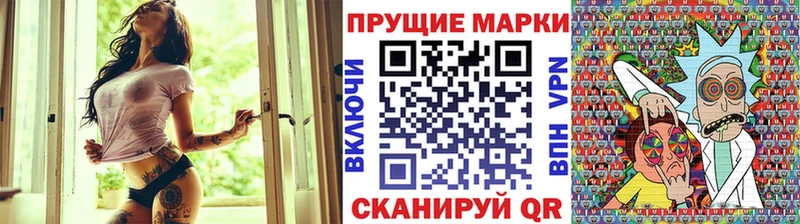 закладки  Лахденпохья  Марки NBOMe 1,8мг 